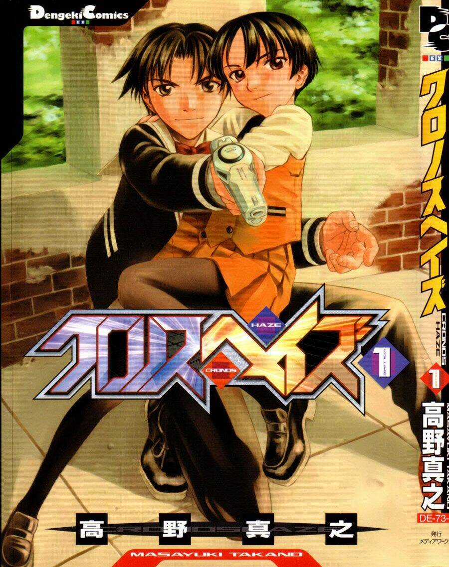 Cronos Haze - Chapter 1 - Trang 2