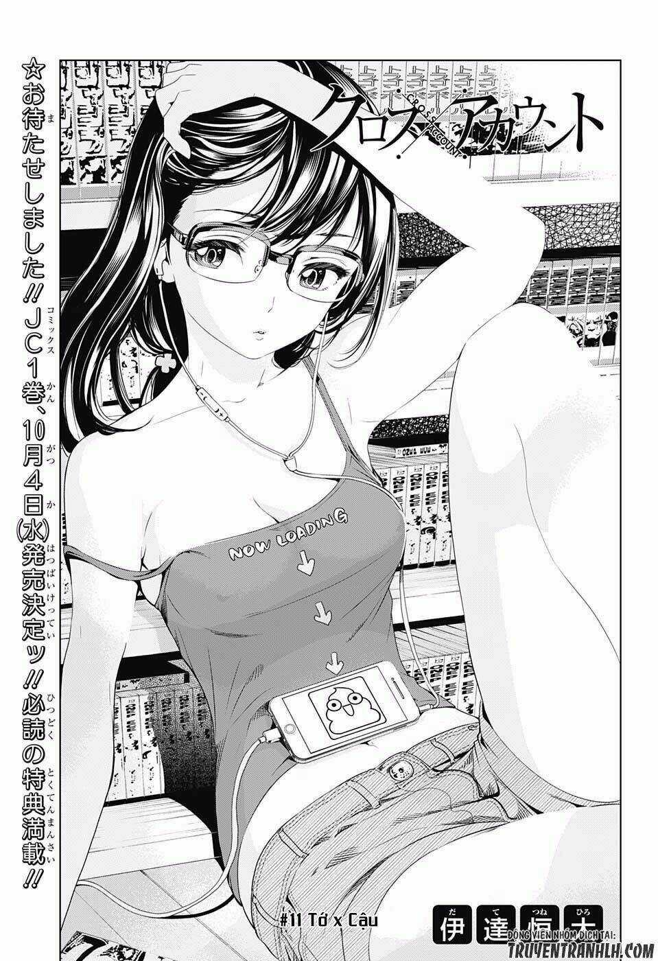 Cross Account - Chapter 11 - Trang 3