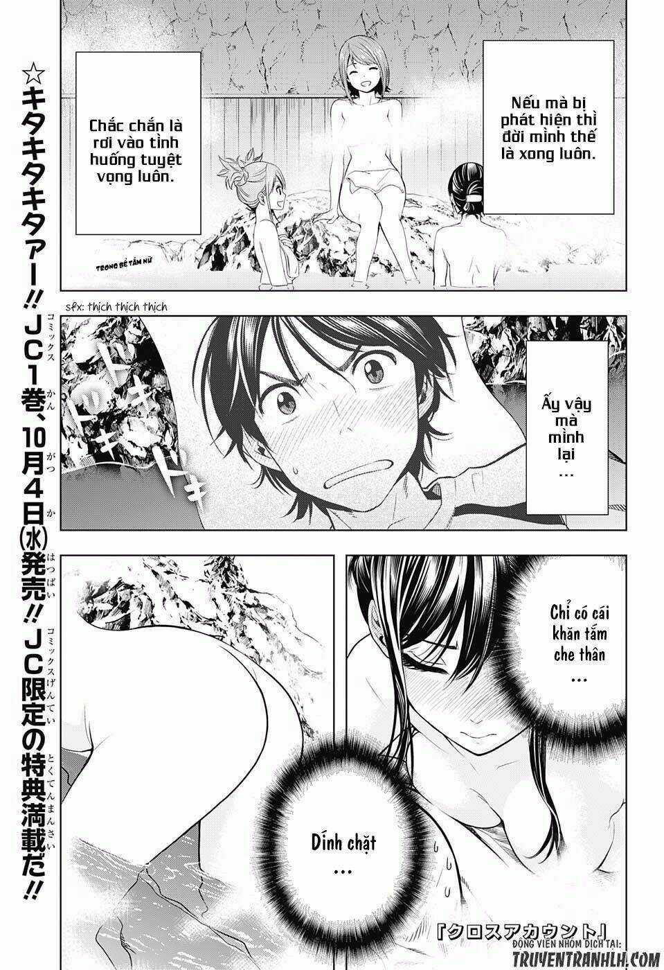 Cross Account - Chapter 12 - Trang 3