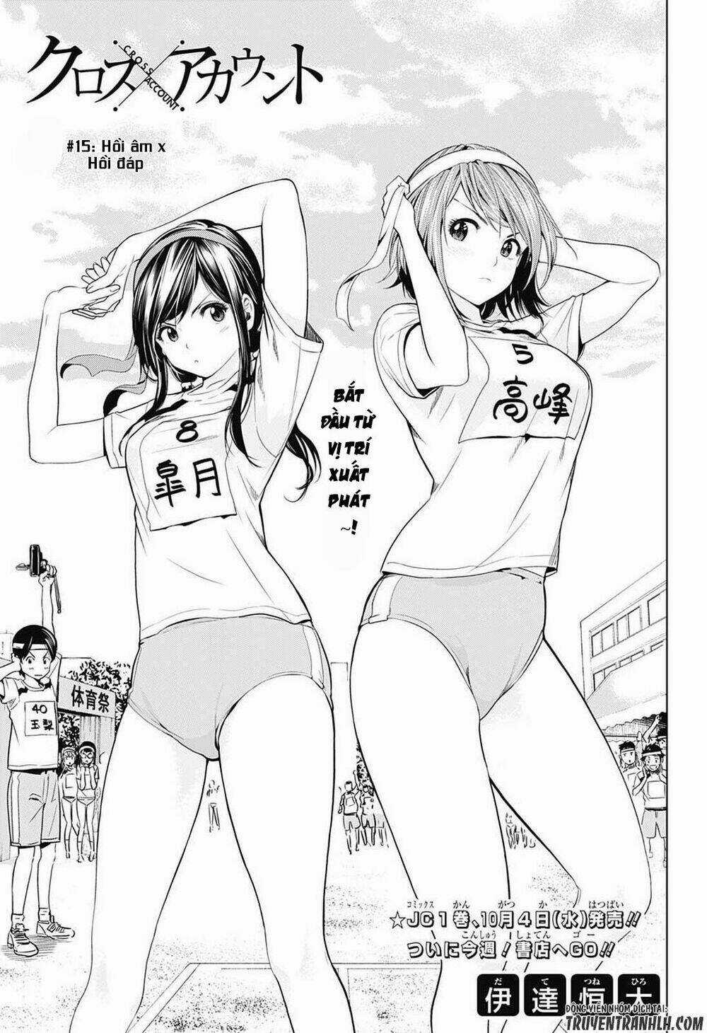 Cross Account - Chapter 15 - Trang 3