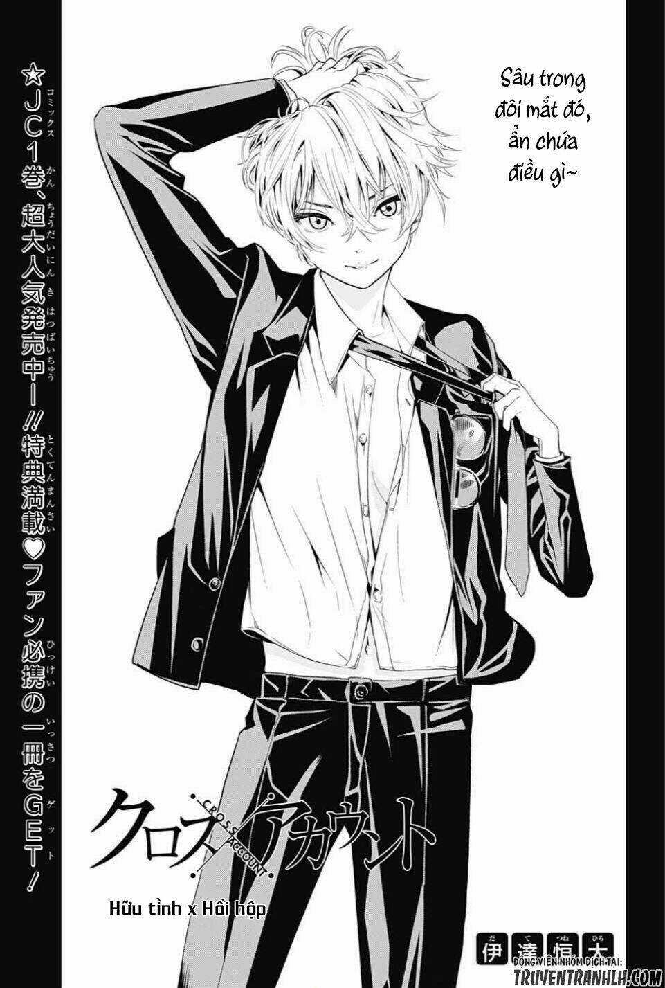 Cross Account - Chapter 17 - Trang 3