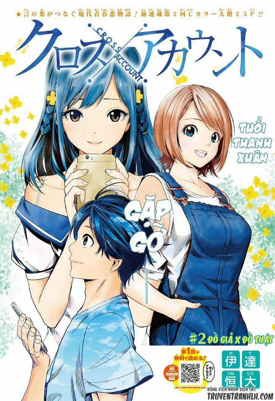 Cross Account - Chapter 2 - Trang 3