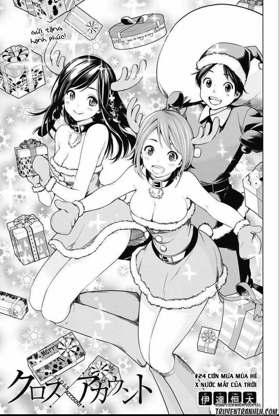 Cross Account - Chapter 24 - Trang 3