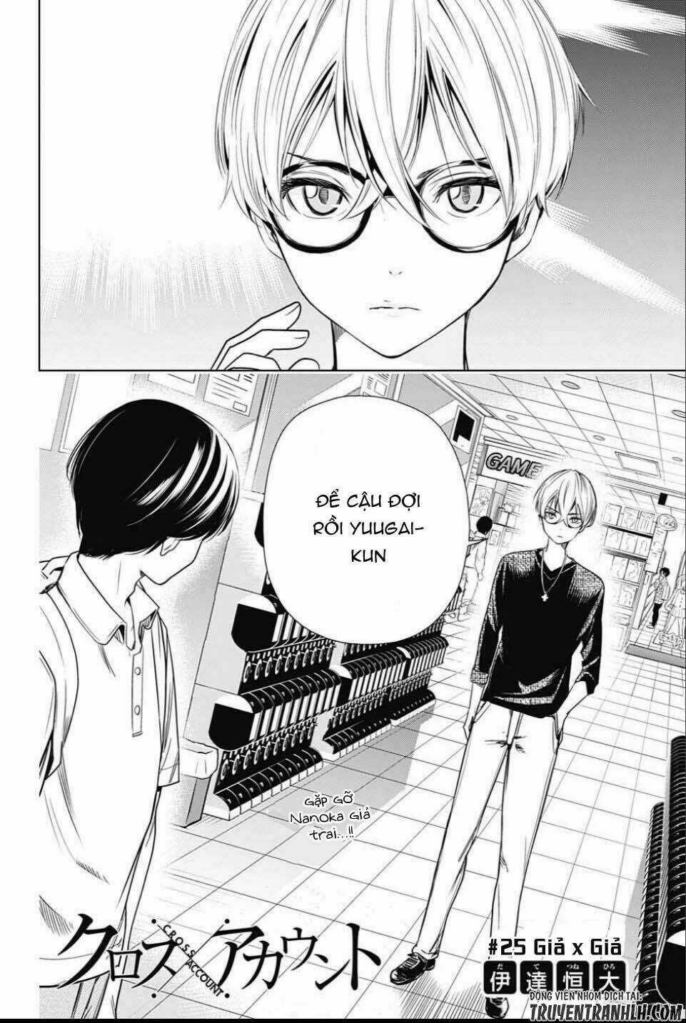 Cross Account - Chapter 25 - Trang 3