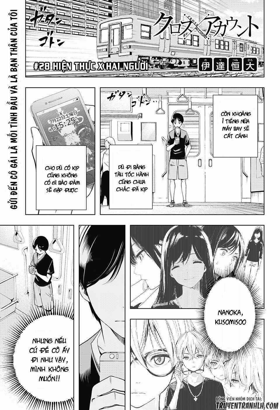 Cross Account - Chapter 28 - Trang 2