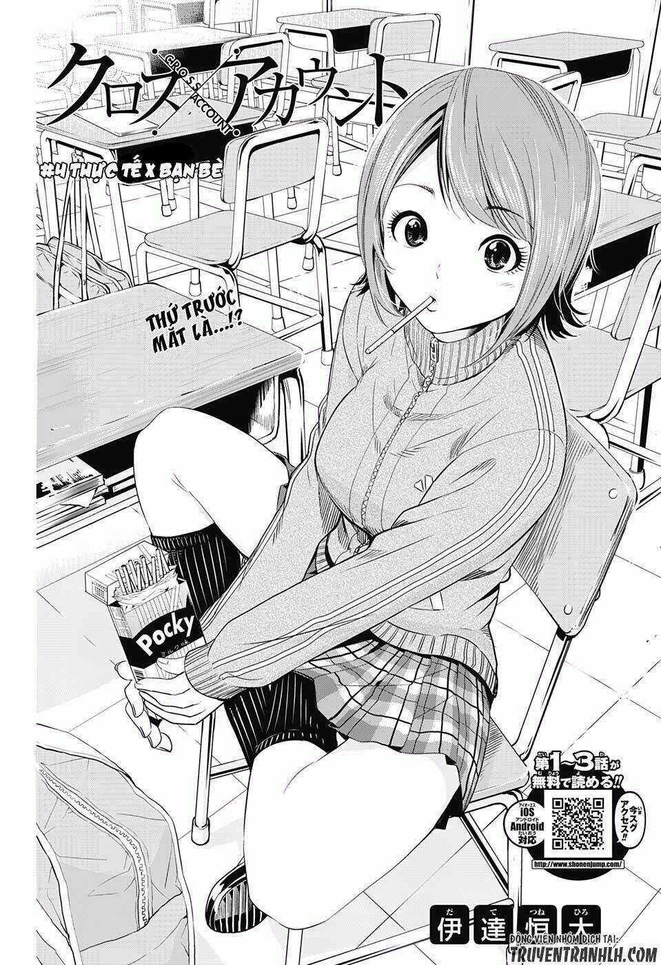 Cross Account - Chapter 4 - Trang 7