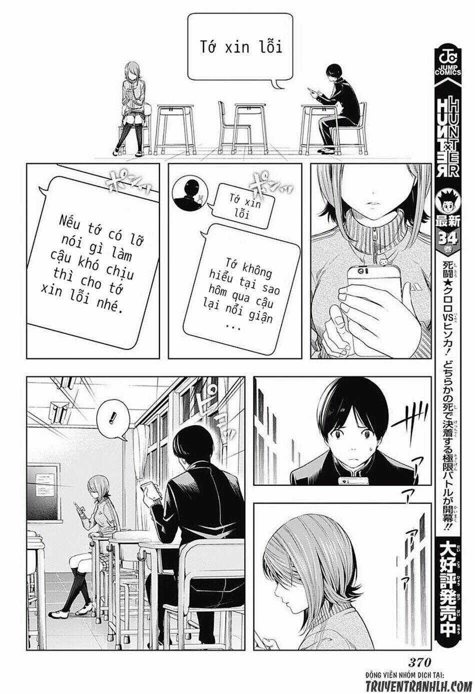 Cross Account - Chapter 6 - Trang 12