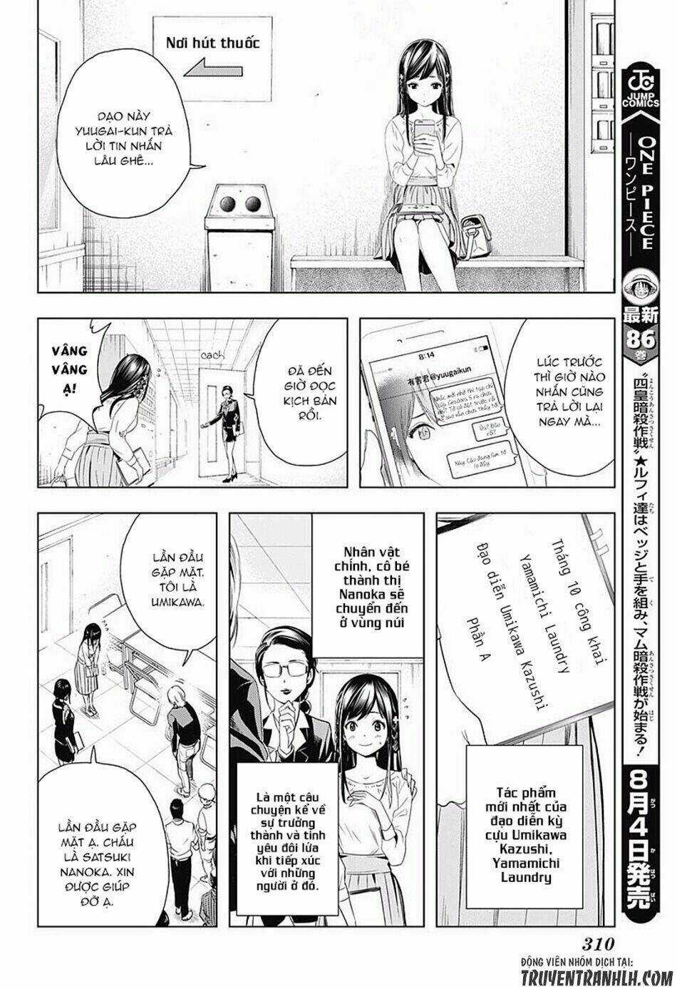 Cross Account - Chapter 7 - Trang 10