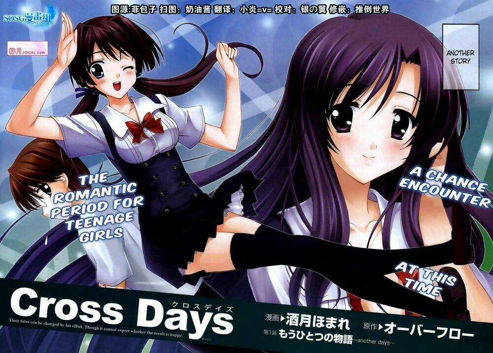 Cross Days - Chapter 1 - Trang 2