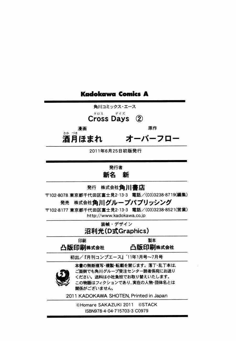 Cross Days - Chapter 13 - Trang 29