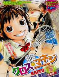 Đọc truyện Cross Manage