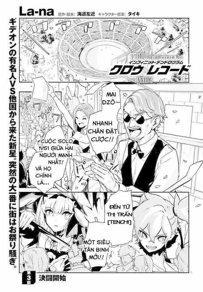 Crow Record: Infinite Dendrogram Another - Chapter 3 - Trang 2