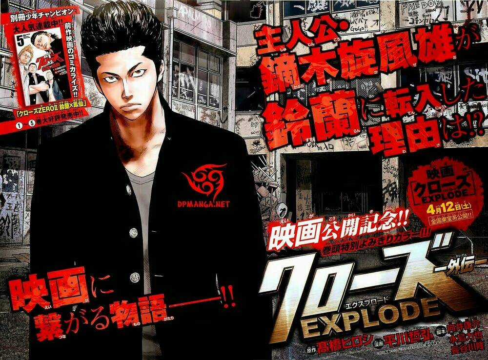 Crows Explode - Chapter 1 - Trang 2