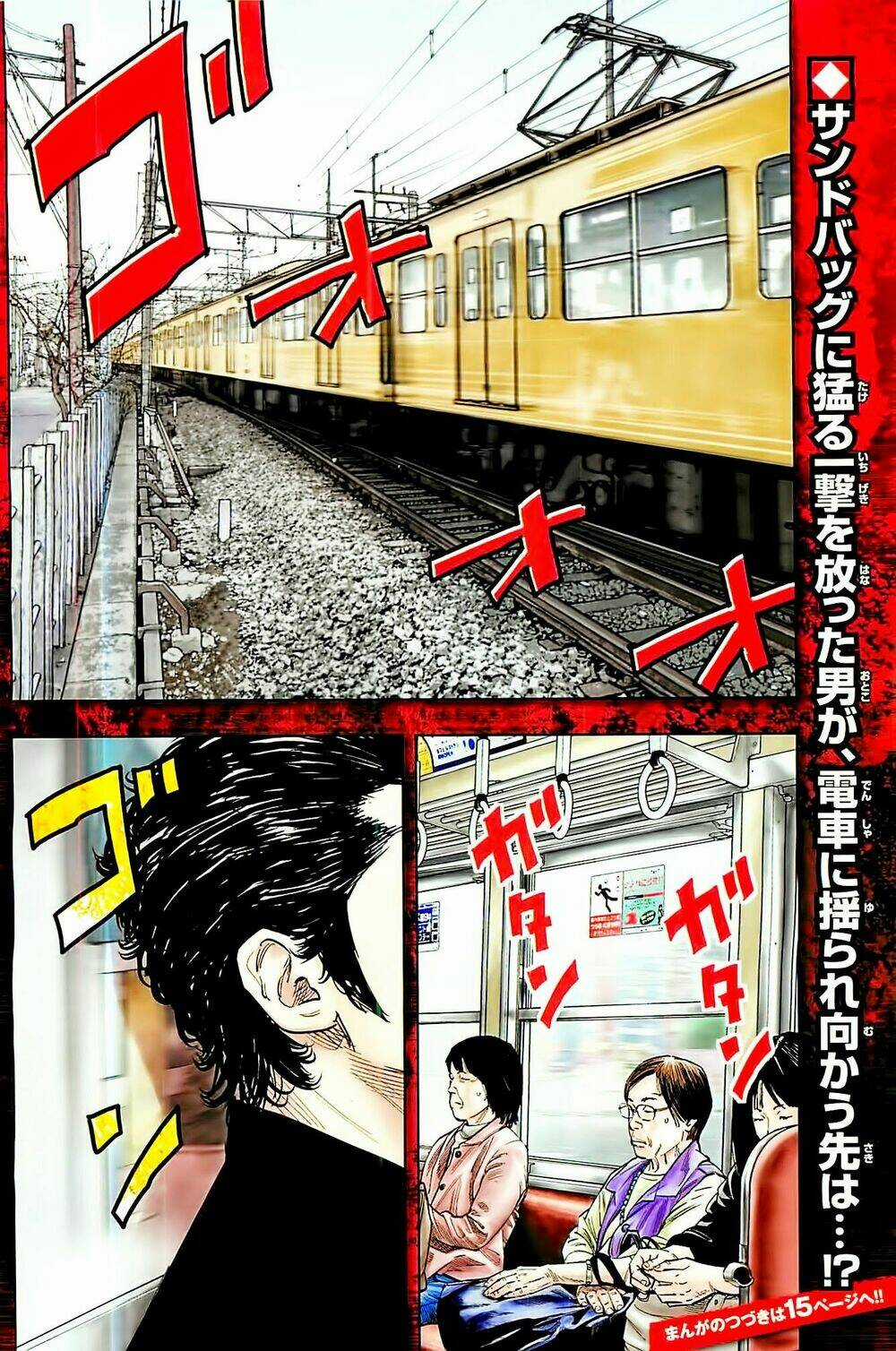 Crows Explode - Chapter 1 - Trang 3