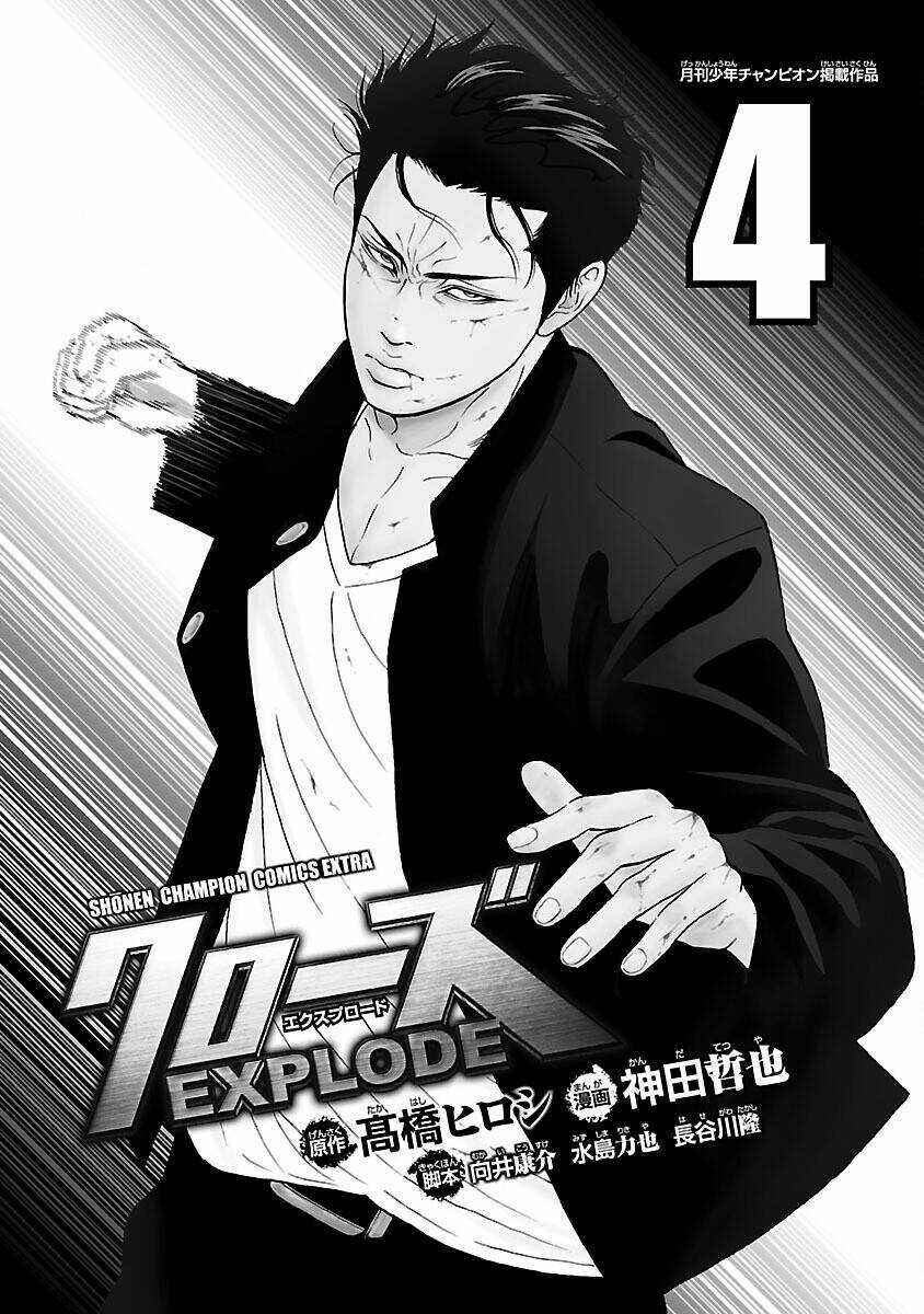 Crows Explode - Chapter 12 - Trang 2