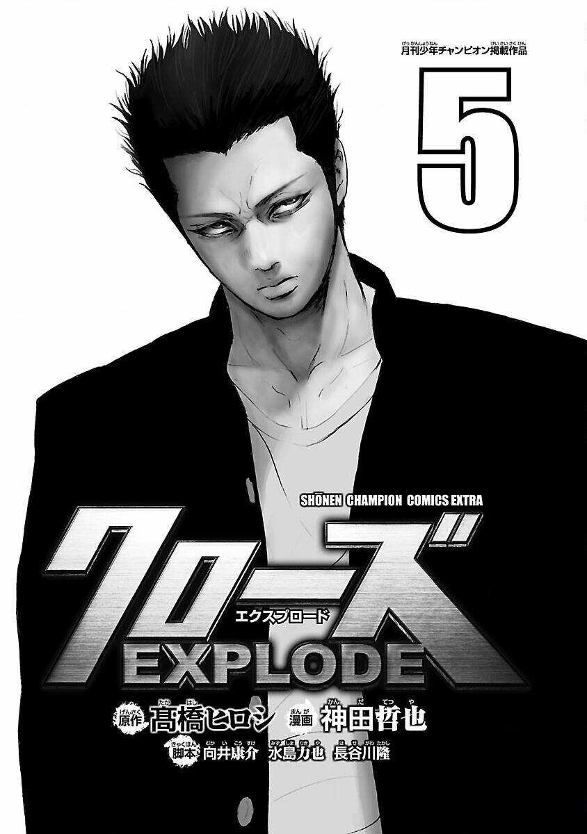 Crows Explode - Chapter 16 - Trang 2