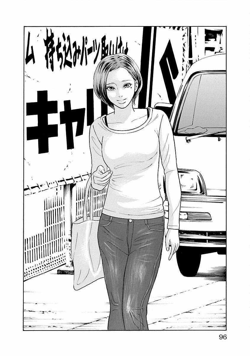 Crows Explode - Chapter 17 - Trang 43