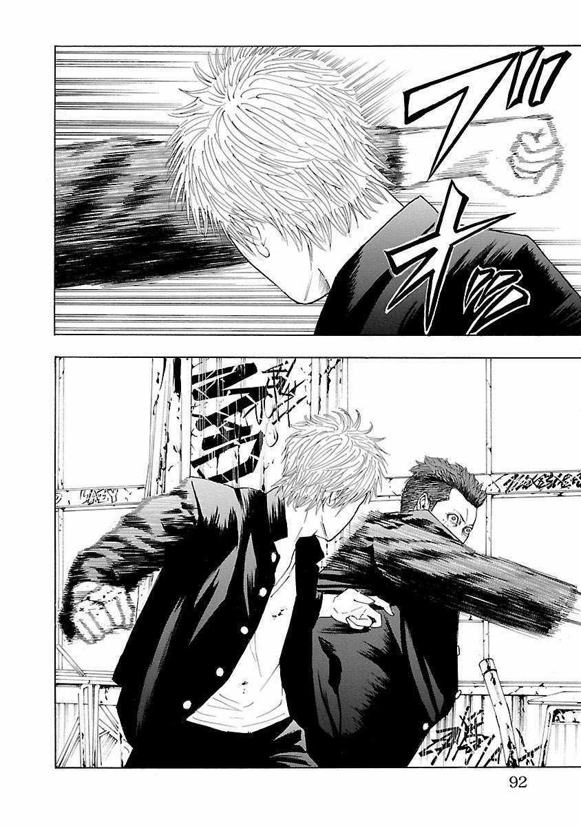 Crows Explode - Chapter 2 - Trang 23