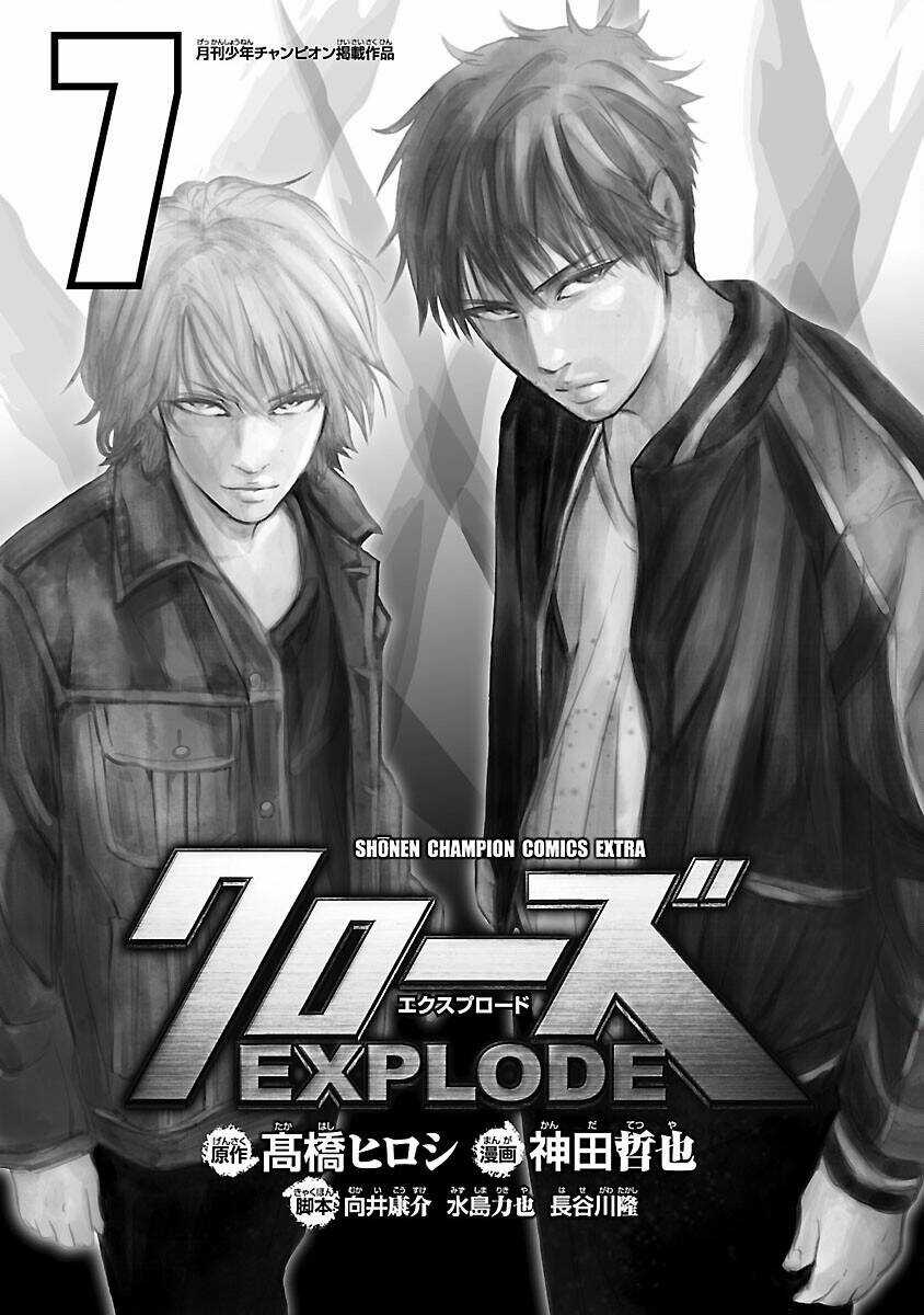 Crows Explode - Chapter 24 - Trang 2