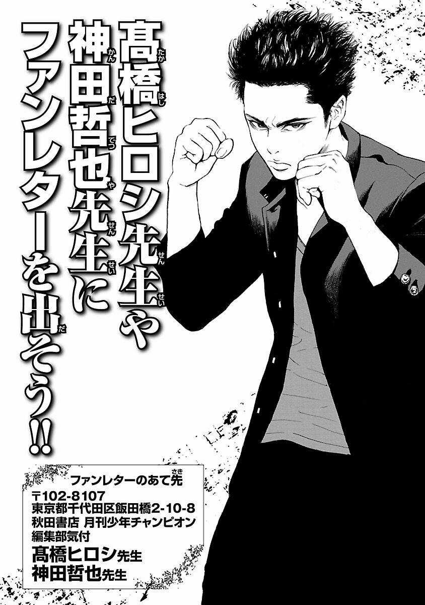 Crows Explode - Chapter 3 - Trang 59