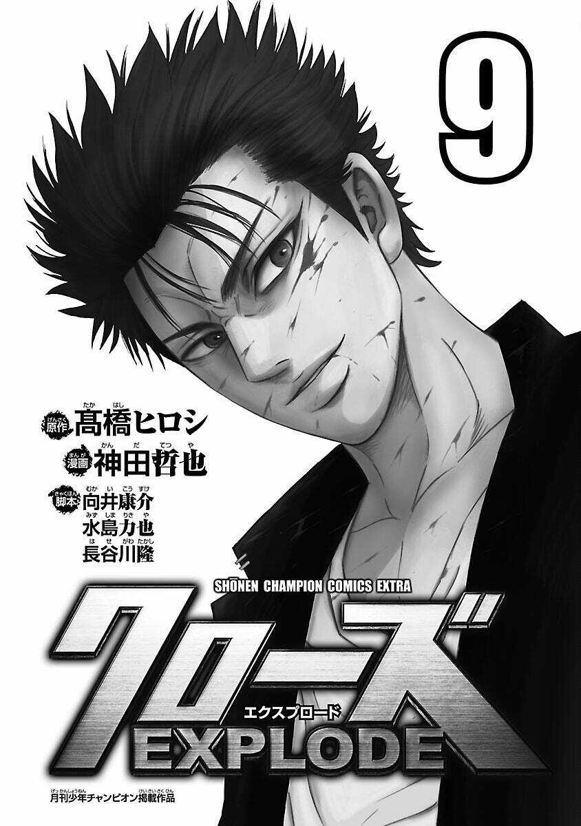 Crows Explode - Chapter 32 - Trang 2