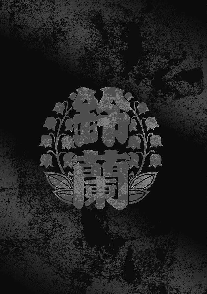 Crows Explode - Chapter 32 - Trang 46