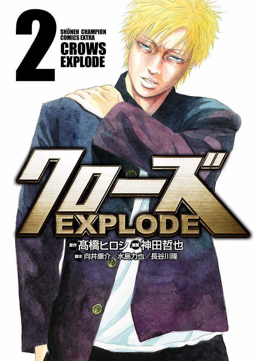 Crows Explode - Chapter 4 - Trang 1
