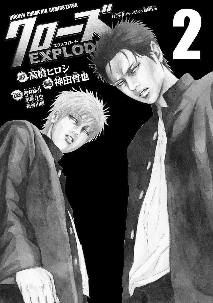 Crows Explode - Chapter 4 - Trang 2