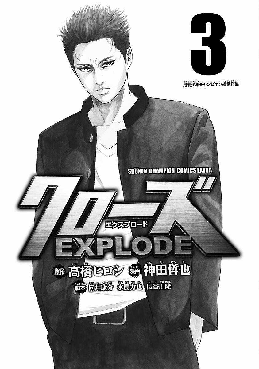 Crows Explode - Chapter 8 - Trang 2