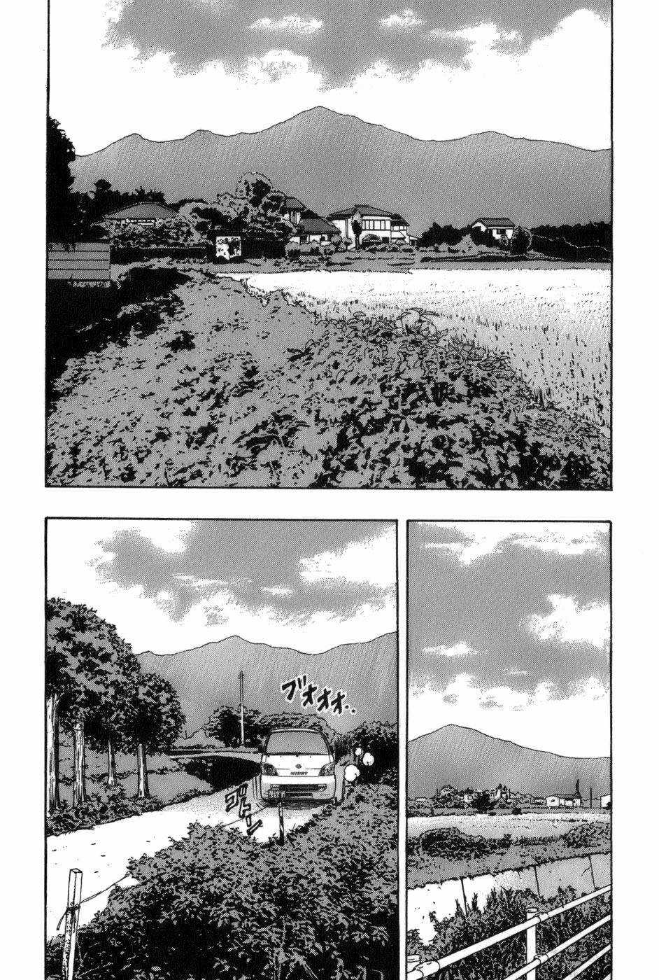 Crows Gaiden - Harumichi - Chapter 1 - Trang 16