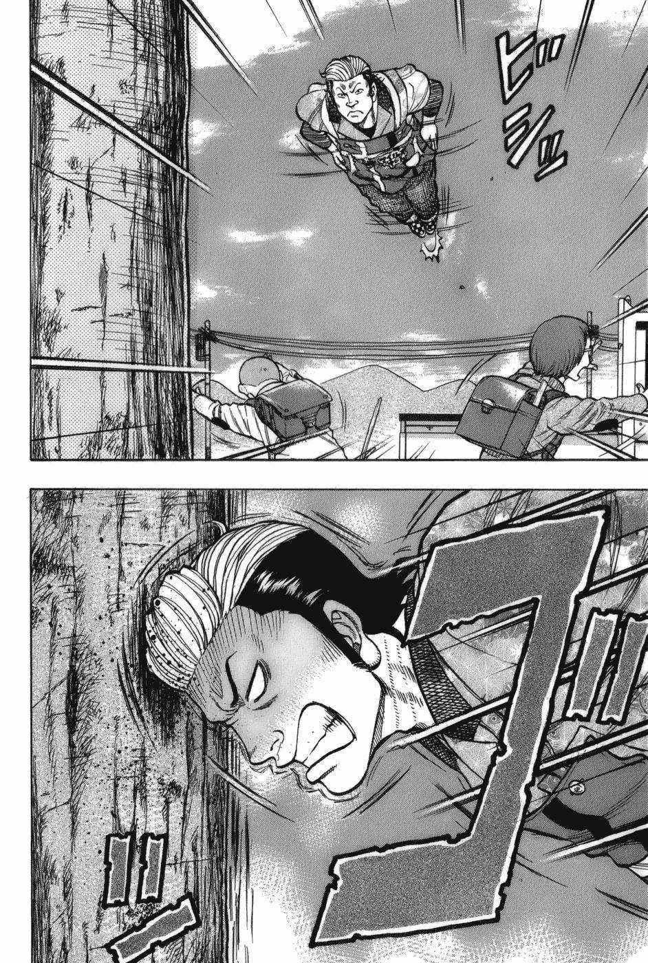 Crows Gaiden - Harumichi - Chapter 1 - Trang 20