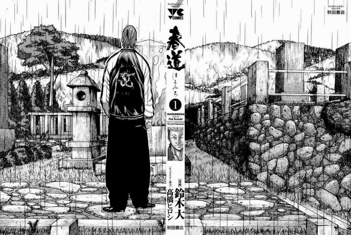 Crows Gaiden - Harumichi - Chapter 1 - Trang 3