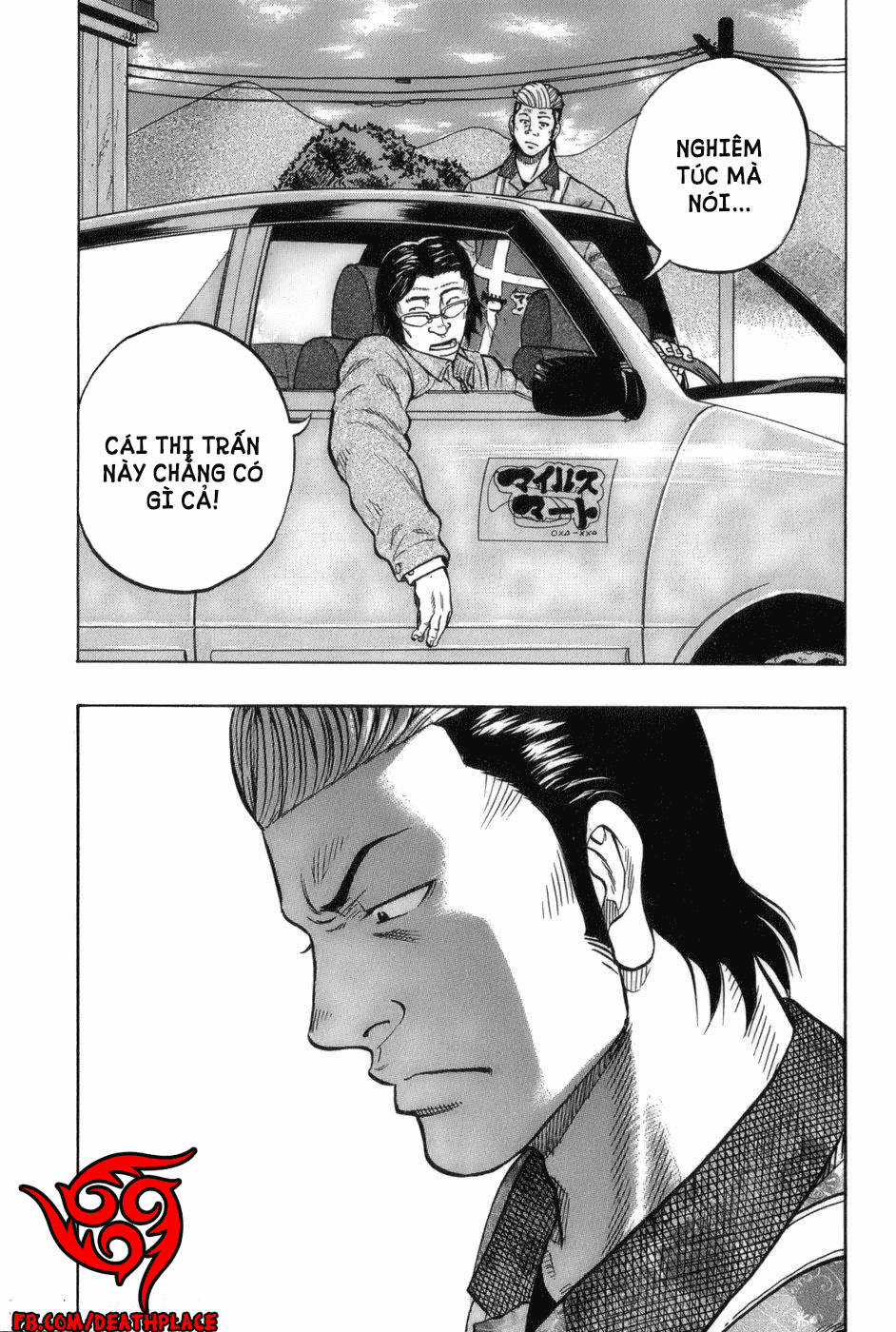 Crows Gaiden - Harumichi - Chapter 1 - Trang 27