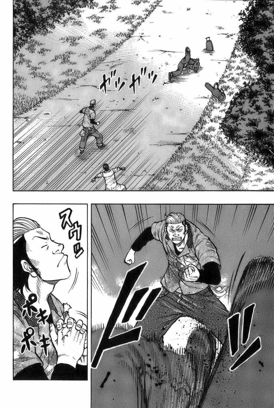 Crows Gaiden - Harumichi - Chapter 2 - Trang 16