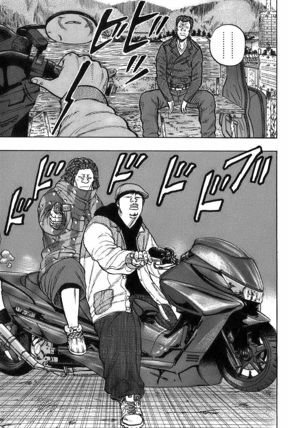 Crows Gaiden - Harumichi - Chapter 3 - Trang 17