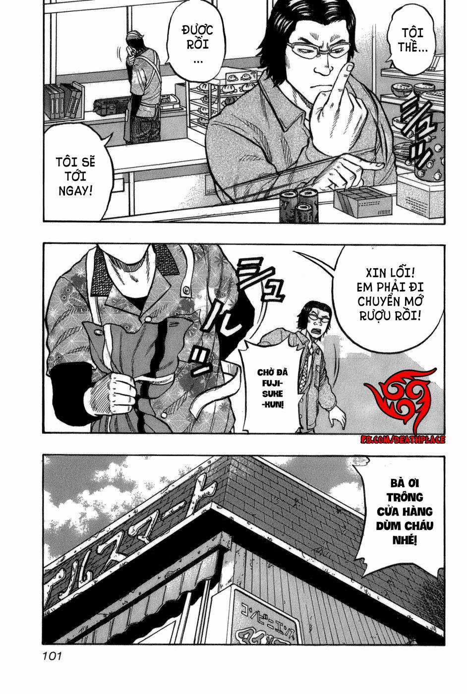 Crows Gaiden - Harumichi - Chapter 4 - Trang 12