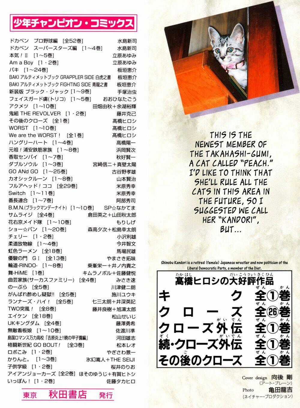 Crows Gaiden - Chapter 1 - Trang 2