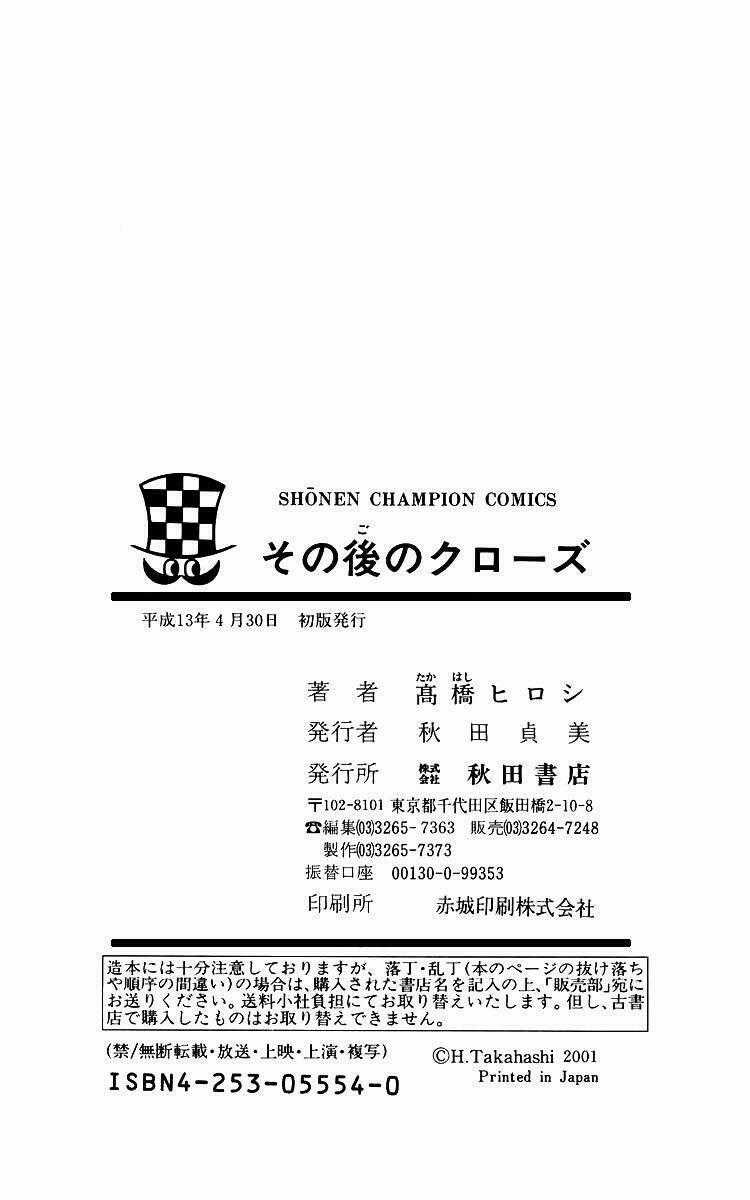 Crows The Aftermath - Chapter 7 - Trang 27