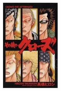 Đọc truyện Crows The Aftermath