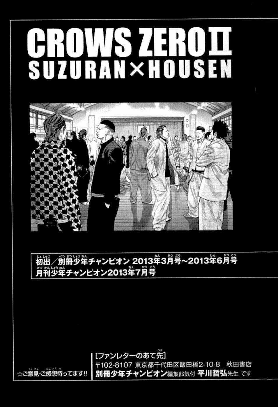 Crows Zero 2 - Chapter 12.5 - Trang 33