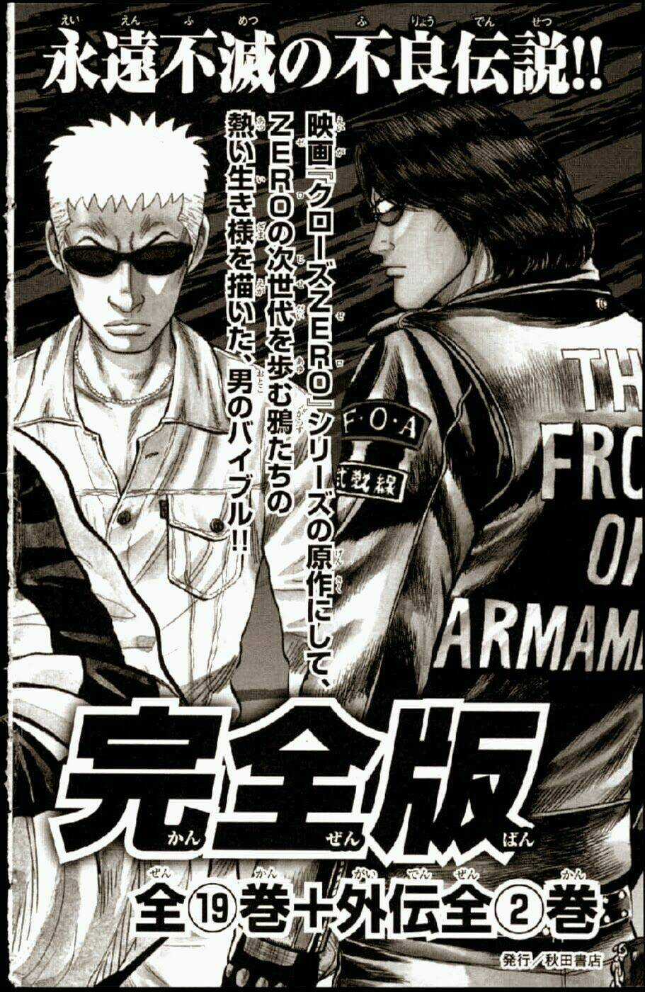 Crows Zero 2 - Chapter 12.5 - Trang 37