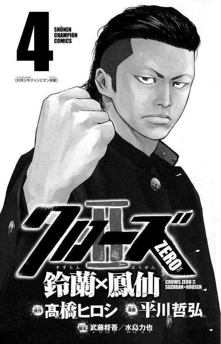 Crows Zero 2 - Chapter 13 - Trang 2