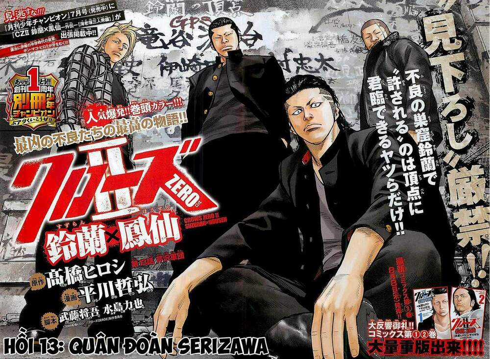 Crows Zero 2 - Chapter 13 - Trang 7
