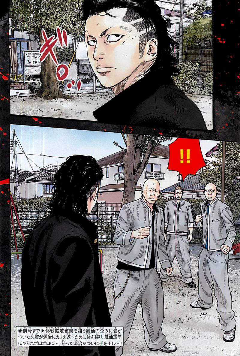 Crows Zero 2 - Chapter 20 - Trang 3