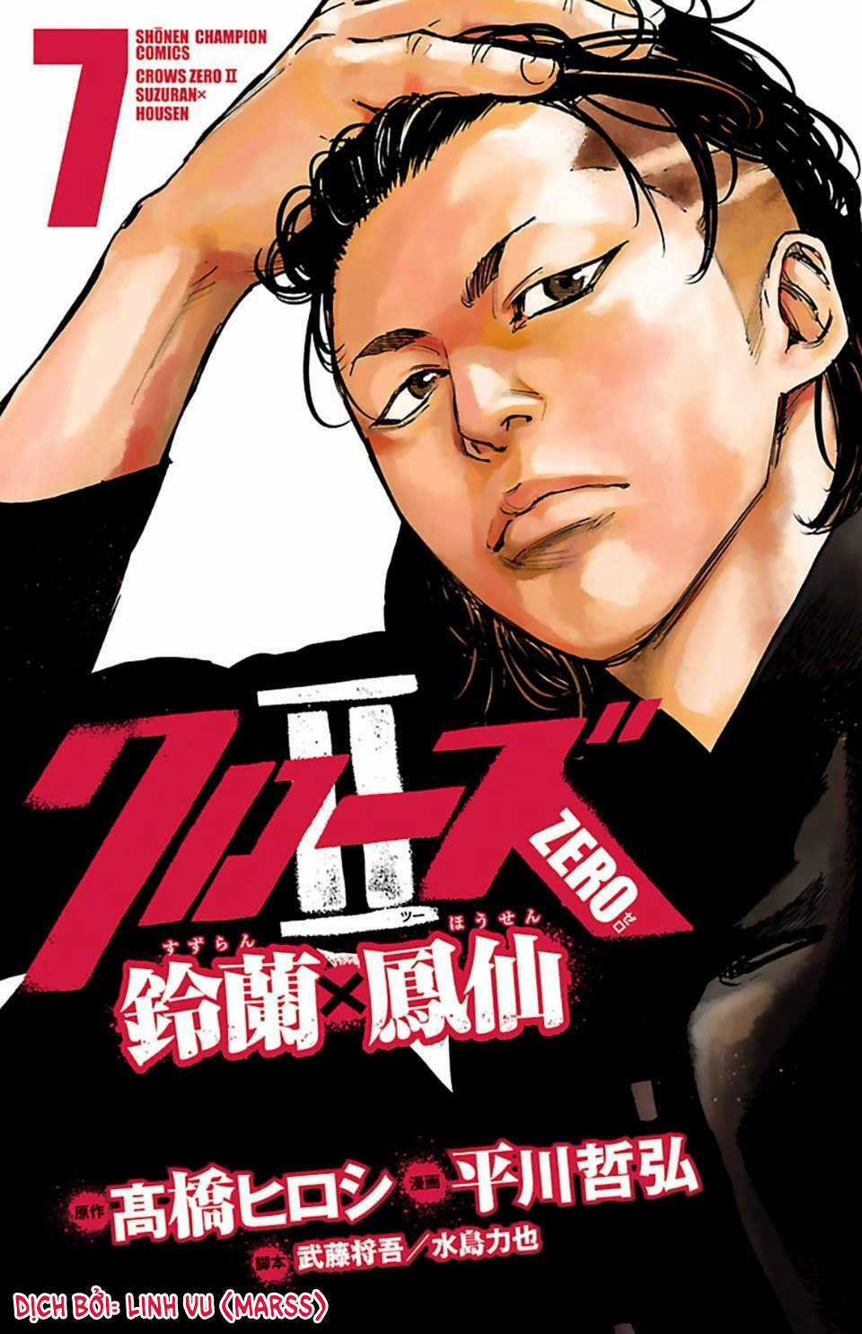 Crows Zero 2 - Chapter 28 - Trang 1