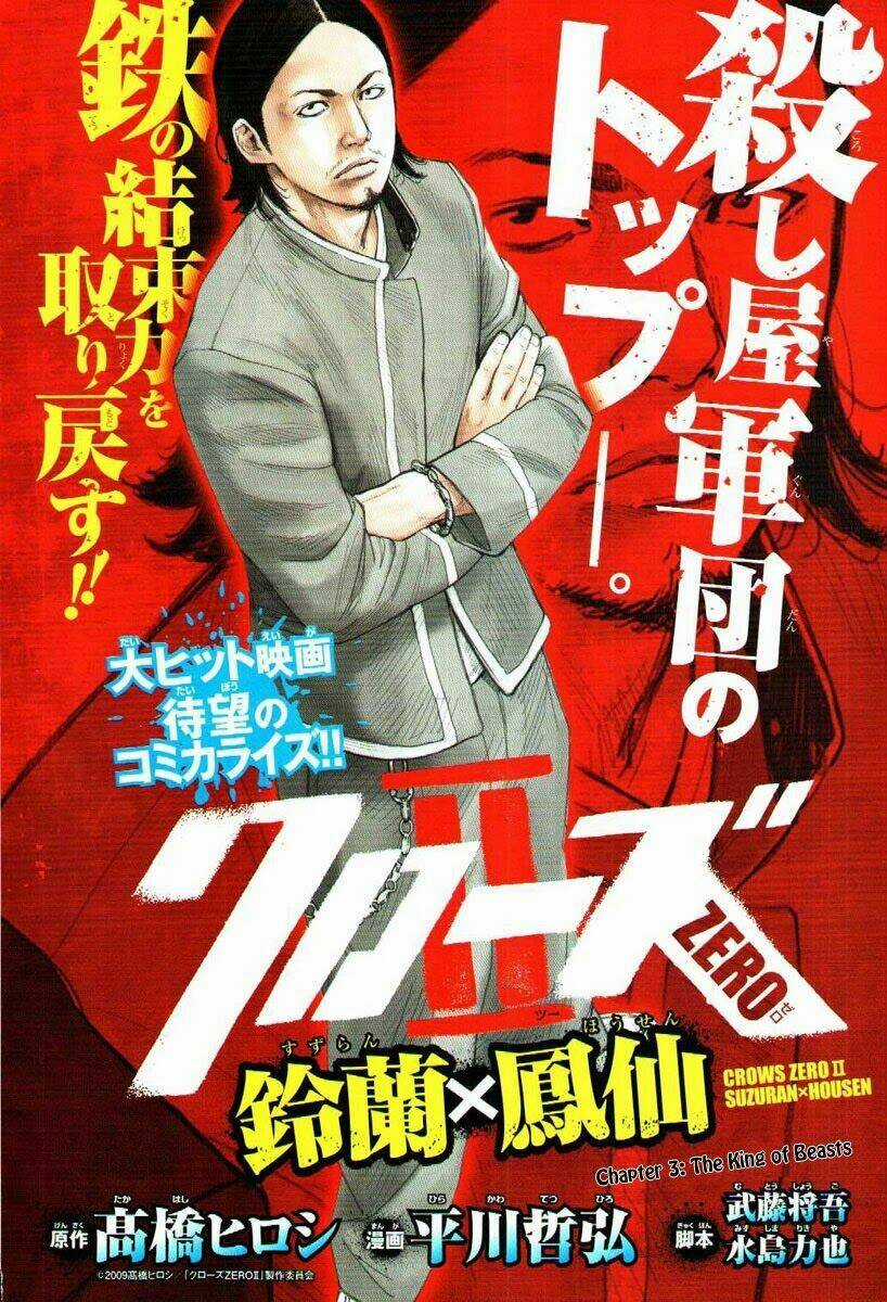 Crows Zero 2 - Chapter 3 - Trang 2