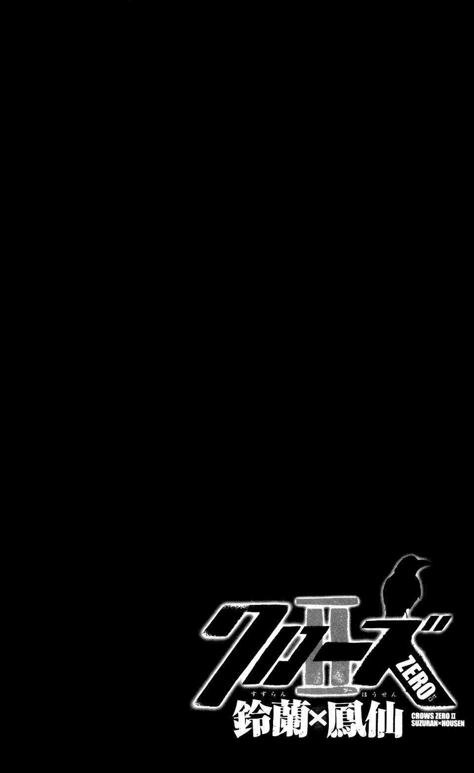 Crows Zero 2 - Chapter 37 - Trang 3