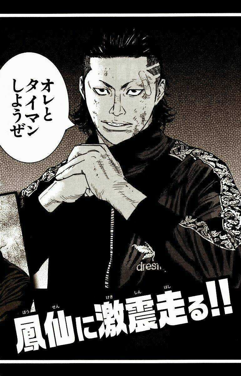 Crows Zero 2 - Chapter 4 - Trang 42