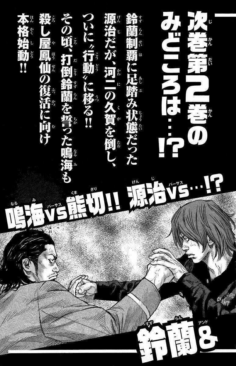 Crows Zero 2 - Chapter 4 - Trang 43