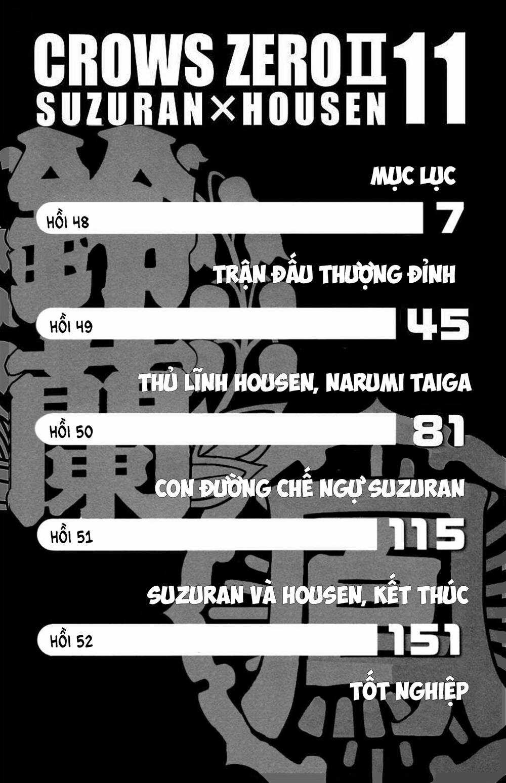 Crows Zero 2 - Chapter 48 - Trang 3